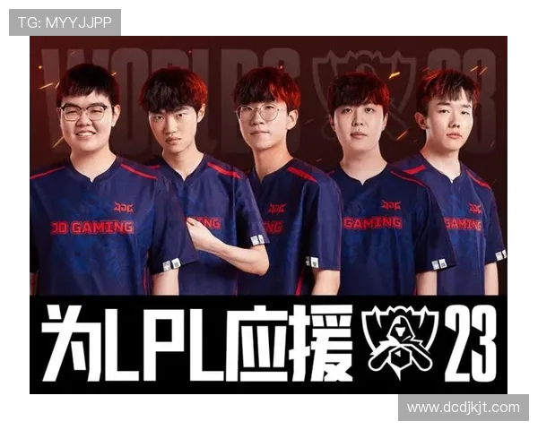 DOTA2最新节奏排行榜揭晓JDG战队强势领跑前十名