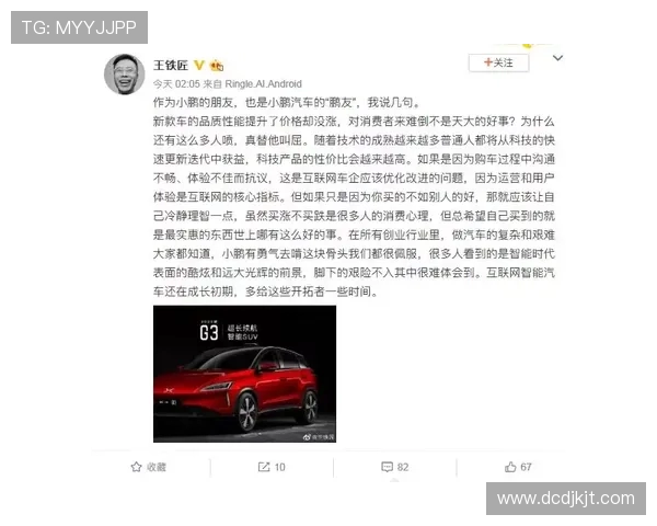 V5在挑战者杯中的心理素质表现分析与反思 V5在挑战者杯中的心理素质表现分析与反思