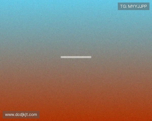 上海街舞队在世界滑板锦标赛中的战术表现分析与点评