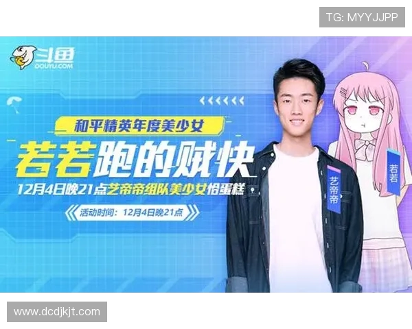 专访刘磊揭秘和平精英成功背后的策略与创新之路