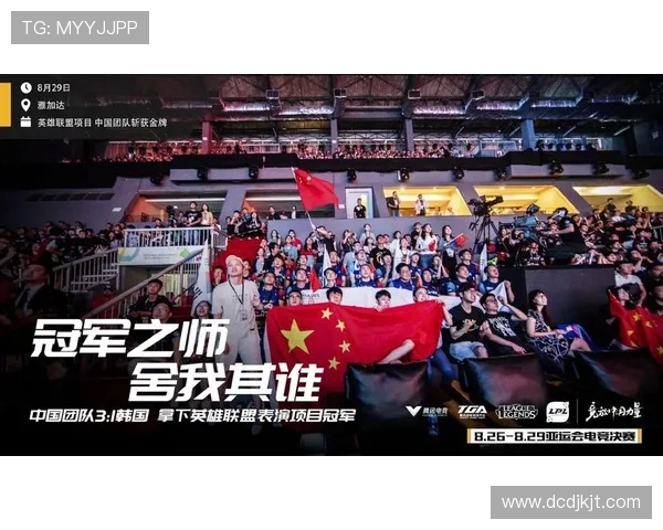 北京攀岩队在世界街舞大赛中的战术表现与创新思路分析