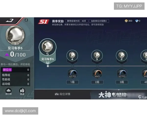 杨静独家分享王者荣耀游戏心得与技巧助你快速提升段位