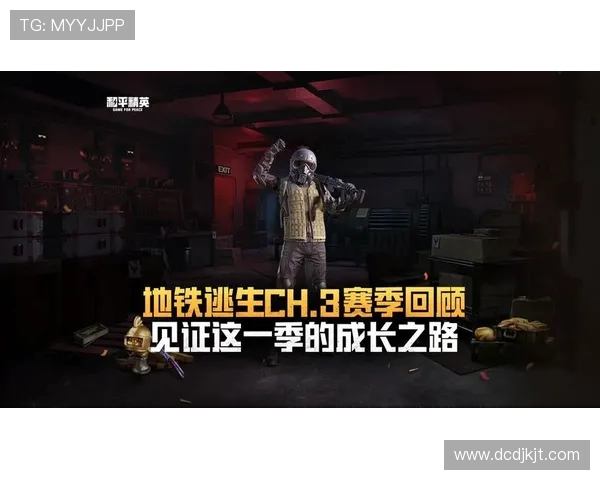 李丽专访：从新手到高手的和平精英成长之路回顾与展望