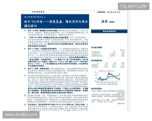 杭州羽毛球队意识争议引发热议球员表现与团队精神的深度探讨 杭州羽毛球队意识争议引发热议球员表现与团队精神的深度探讨