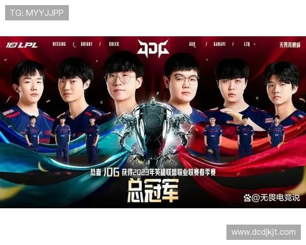 英雄联盟意识排名新突破JDG战队展现非凡实力引发热议 英雄联盟意识排名新突破JDG战队展现非凡实力引发热议