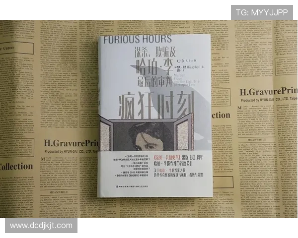 亚当斯的传奇人生与时代变迁的深刻影响分析