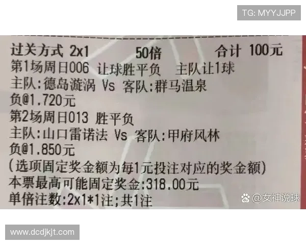 德岛与群马精彩对决直播全程回顾及赛后分析