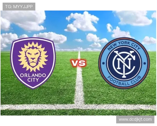 纽约城与奥兰多的精彩对决谁将赢得这场城市之战