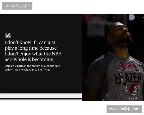 达米安利拉德：从新秀到超级巨星的辉煌篮球之路与未来展望