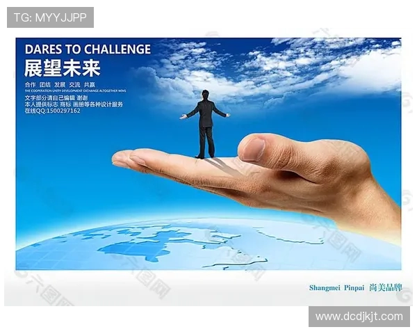 北京网球队的阵地战解析与未来发展展望