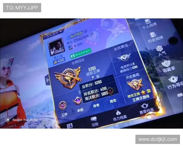 和平精英实力排行榜揭晓V5战队荣登第四名引发热议