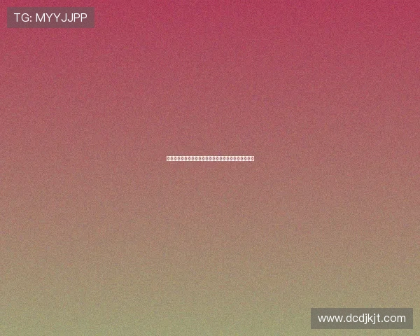 攀岩人生的深度对话：吴强如何在挑战中寻找自我与激情