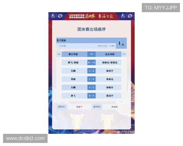 成都飞盘队创历史新高状态排名跃升引发广泛关注与热议