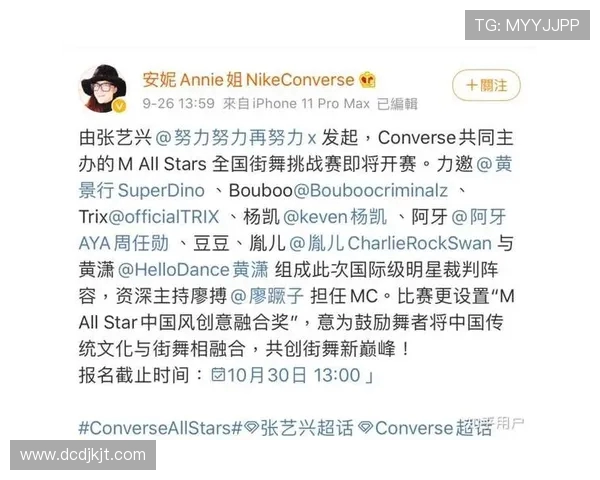 武汉街舞队与广州街舞队技术对决赛后分析与总结