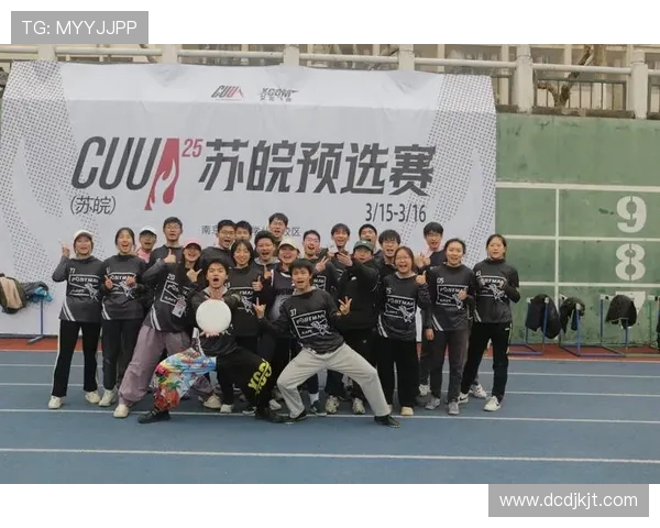 武汉飞盘队包夹战术分析及其在比赛中的得失表现