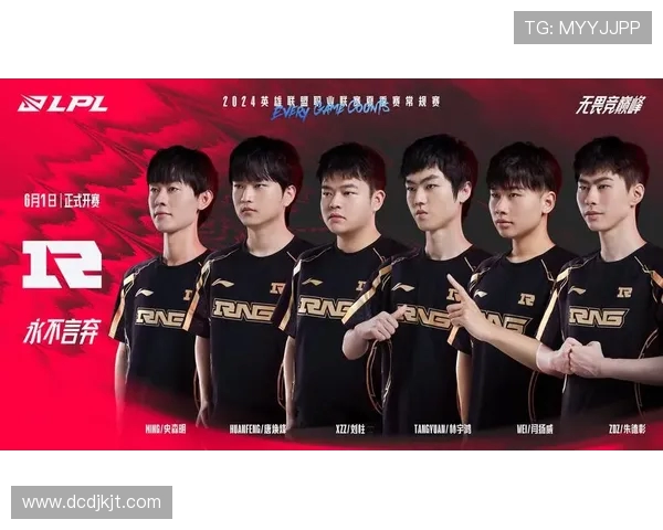 英雄联盟力量排行榜揭晓V5战队荣登第五名引发热议