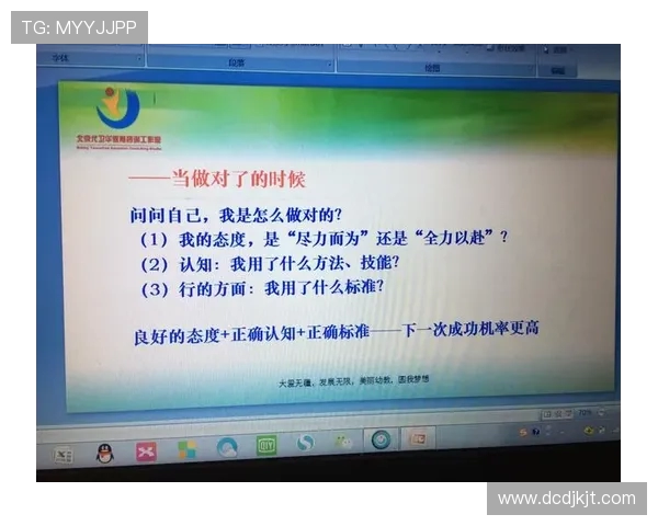 V5在精英赛中的心理素质表现分析与反思