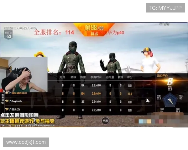 和平精英灵活性排名揭晓RNG战队表现创新高引发热议