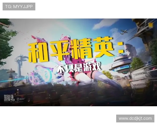 探讨和平精英V5赛季中的心理素质对玩家表现的影响与提升策略