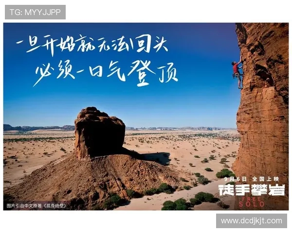 攀登人生的高峰：王强与深度对话的心路历程